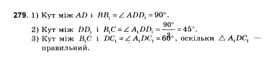 Геометрія 10 клас. Збірник задач і контрольних робіт з геометрії Мерзляк А.Г., Полонський В.Б., Рабінович Ю.М., Якір М.С. Вариант 279