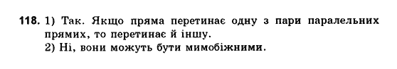 Геометрія 10 клас. Збірник задач і контрольних робіт з геометрії Мерзляк А.Г., Полонський В.Б., Рабінович Ю.М., Якір М.С. Вариант 118