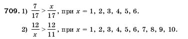 Математика 5 клас Мерзляк А., Полонський Б., Якір М. Задание 709