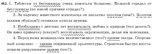 Геометрія 10 клас. Збірник задач і контрольних робіт з геометрії Мерзляк А.Г., Полонський В.Б., Рабінович Ю.М., Якір М.С. Вариант 60