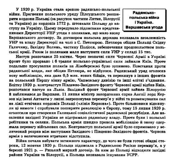 Математика 10 клас (рівень стандарту) Бурда М.І., Колесник Т.В., Мальований Ю.І., Тарасенкова Н.А. Задание 45