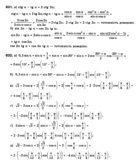 Математика (рівень стандарту) Бевз Г.П., Бевз В.Г., Владімірова Н.Г. Задание 631632