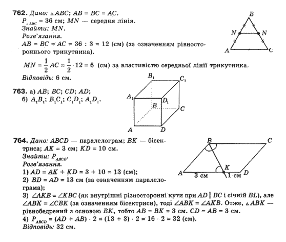 Математика (рівень стандарту) Бевз Г.П., Бевз В.Г., Владімірова Н.Г. Задание 792764