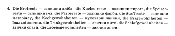 Німецька мова 10 клас Н.П. Басай Задание 4