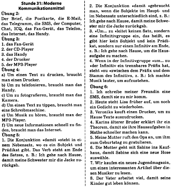 Німецька мова 10 клас С.І. Сотникова, Г.В. Гоголєва Задание 31