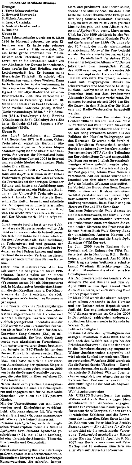 Німецька мова 10 клас С.І. Сотникова, Г.В. Гоголєва Задание 56