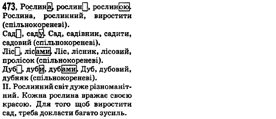 Физика 10 класс (для русских школ) Коршак Е.В., Ляшенко А.И., Савченко В.Ф. Задание 2