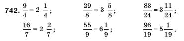 Математика 5 клас Мерзляк А., Полонський Б., Якір М. Задание 742