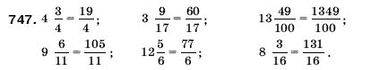 Математика 5 клас Мерзляк А., Полонський Б., Якір М. Задание 747