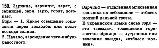 Алгебра (академічний, профільний рівні) Мерзляк А.Г., Номіровський Д.А., Полянський В.Б., Якір М.С. Задание 291