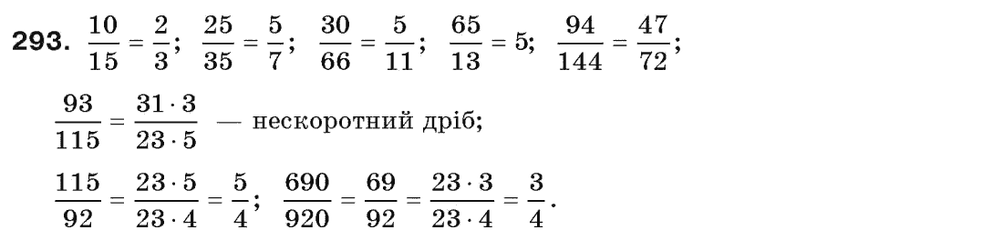 Алгебра (академічний, профільний рівні) Мерзляк А.Г., Номіровський Д.А., Полянський В.Б., Якір М.С. Задание 3212