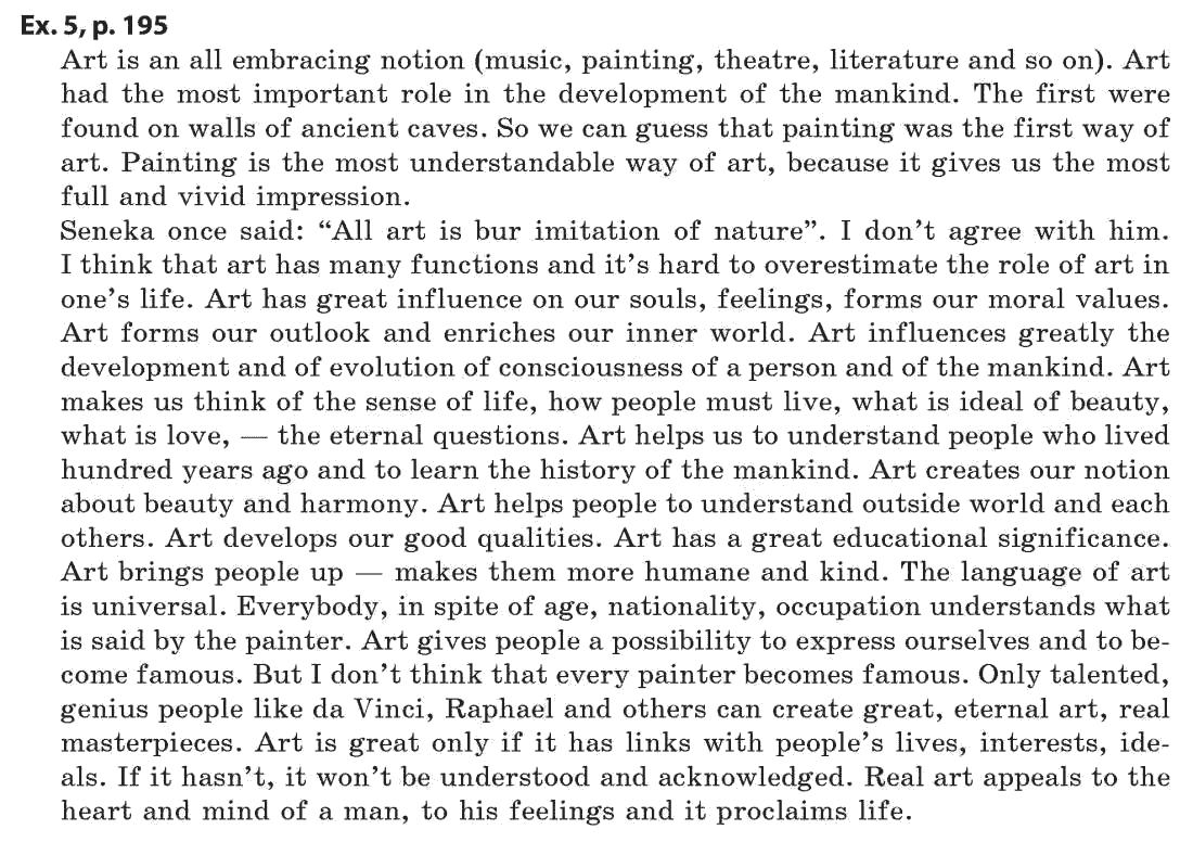 Англiйська мова 11 клас (рівень стандарту) О.Д. Карпюк Задание ex5p195