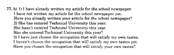 Англійська мова В.М. Плахотник, Р.Ю. Мартинова Задание 77