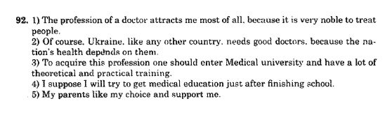 Англійська мова В.М. Плахотник, Р.Ю. Мартинова Задание 92