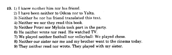 Англійська мова В.М. Плахотник, Р.Ю. Мартинова Задание 49