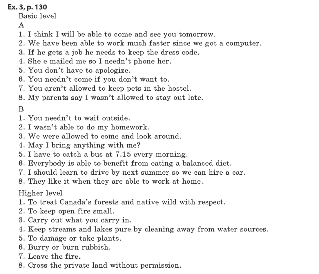 Англійська мова 11 клас (академічний рівень) Л.В. Калініна, І.В. Самойлюкевич Задание p130