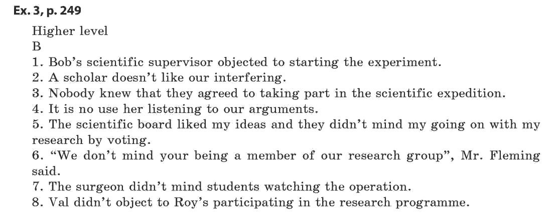 Англійська мова 11 клас (академічний рівень) Л.В. Калініна, І.В. Самойлюкевич Задание p249