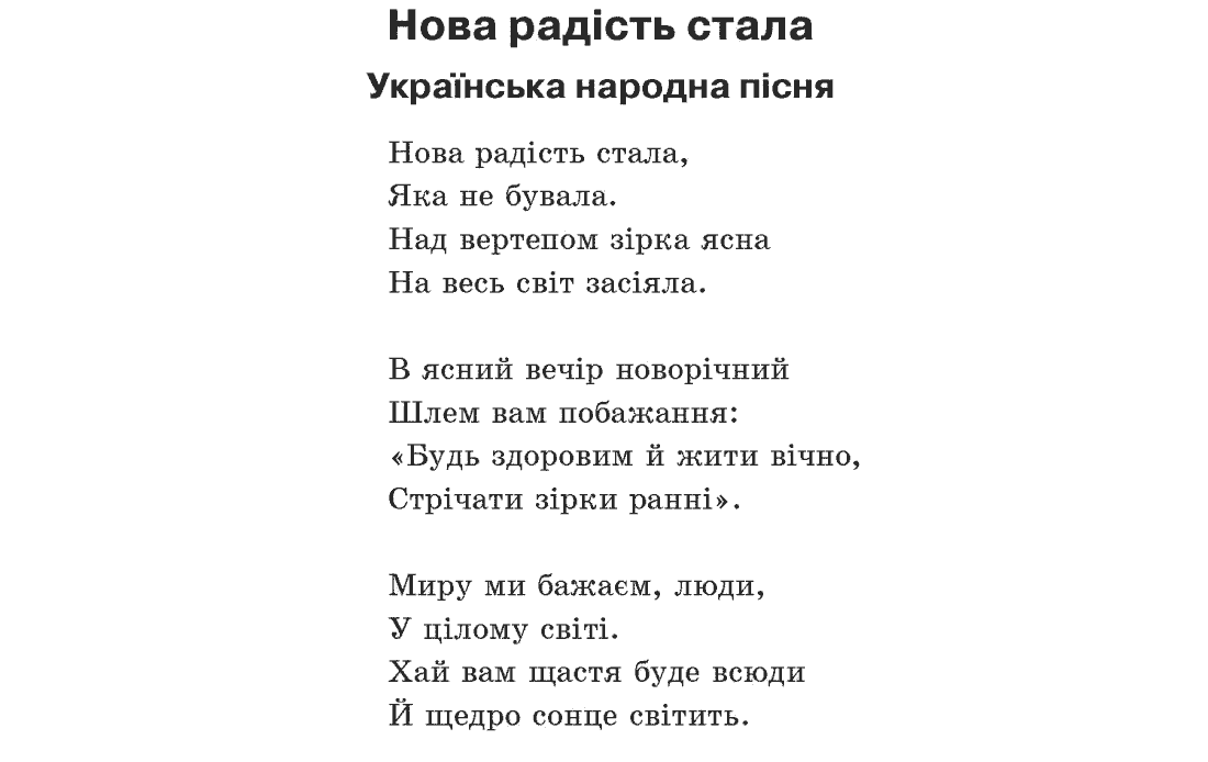 Геометрія 11 клас (академічний, профільний рівні) Апостолова Г.В. Задание 170