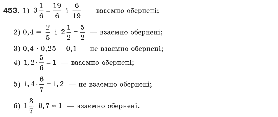 Геометрія 11 клас (академічний, профільний рівні) Апостолова Г.В. Задание 24