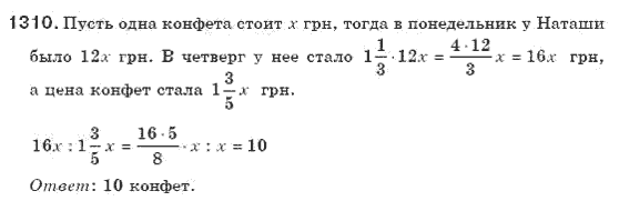 Геометрія (академічний, профільний рівні) Бевз Г.П., Бевз В.Г., Владімірова Н.Г. Задание 569