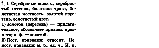 Iнформатика, 11 клас Т.І.Лисенко, Й.Я.Ривкінд, Л.А.Чернікова, В.В.Шакотько Задание 13