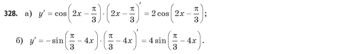 Математика (академічний рівень) Бевз Г.П., Бевз В.Г. Задание 328