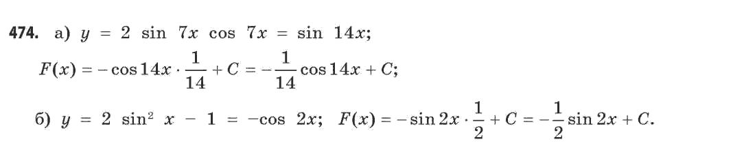 Математика (академічний рівень) Бевз Г.П., Бевз В.Г. Задание 474