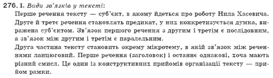 Математика (академічний рівень) Бевз Г.П., Бевз В.Г. Задание 515