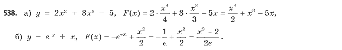 Математика (академічний рівень) Бевз Г.П., Бевз В.Г. Задание 538