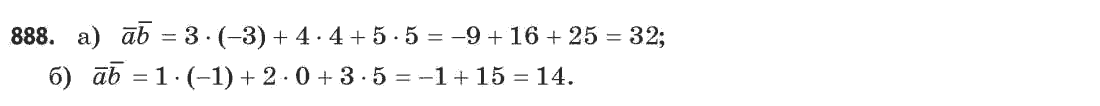 Математика (академічний рівень) Бевз Г.П., Бевз В.Г. Задание 888