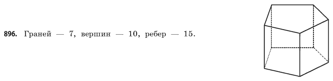 Математика (академічний рівень) Бевз Г.П., Бевз В.Г. Задание 896
