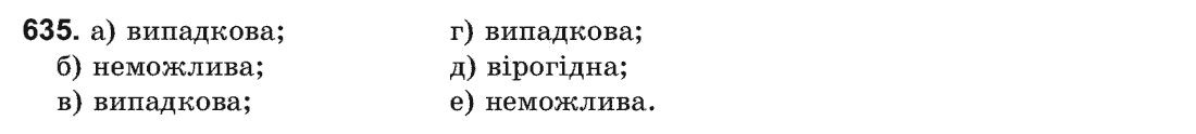 Математика (академічний рівень) Бевз Г.П., Бевз В.Г. Задание 1183