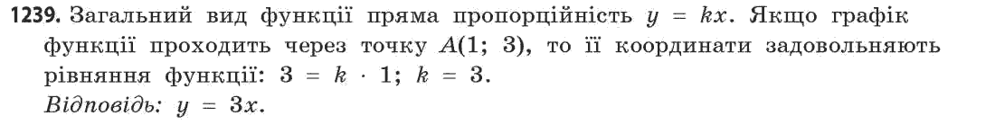 Математика (академічний рівень) Бевз Г.П., Бевз В.Г. Задание 1239