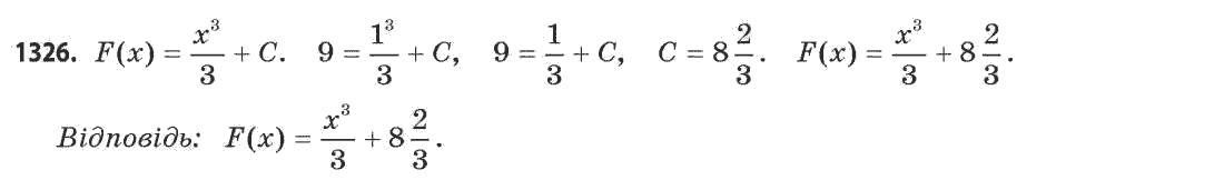 Математика (академічний рівень) Бевз Г.П., Бевз В.Г. Задание 1326