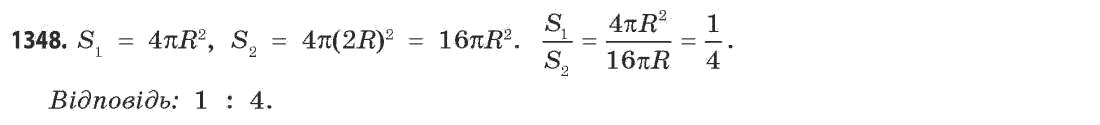 Математика (академічний рівень) Бевз Г.П., Бевз В.Г. Задание 1348