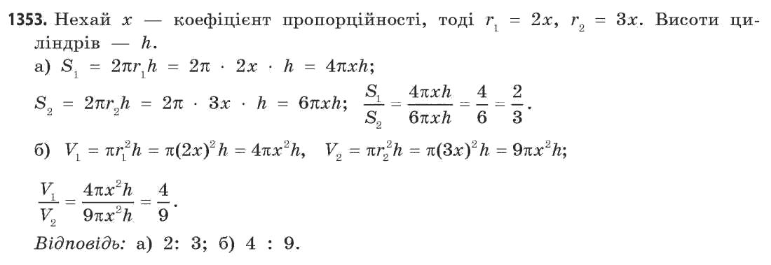 Математика (академічний рівень) Бевз Г.П., Бевз В.Г. Задание 1353