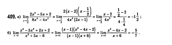 Математика (рівень стандарту) Бевз Г.П., Бевз В.Г., Владімірова Н.Г. Задание 409