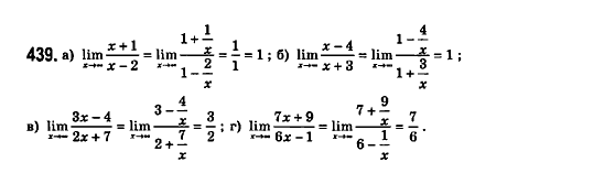 Математика (рівень стандарту) Бевз Г.П., Бевз В.Г., Владімірова Н.Г. Задание 439