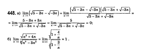Математика (рівень стандарту) Бевз Г.П., Бевз В.Г., Владімірова Н.Г. Задание 448