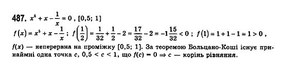 Математика (рівень стандарту) Бевз Г.П., Бевз В.Г., Владімірова Н.Г. Задание 487