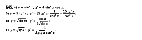 Математика (рівень стандарту) Бевз Г.П., Бевз В.Г., Владімірова Н.Г. Задание 645