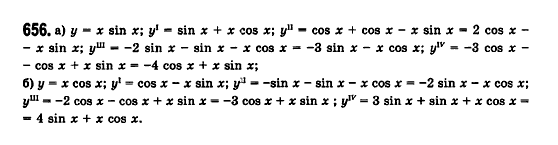 Математика (рівень стандарту) Бевз Г.П., Бевз В.Г., Владімірова Н.Г. Задание 656