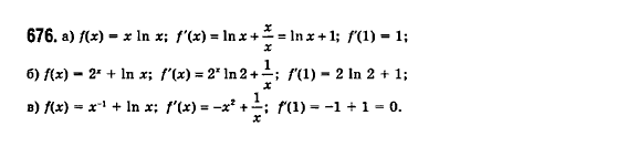 Математика (рівень стандарту) Бевз Г.П., Бевз В.Г., Владімірова Н.Г. Задание 676