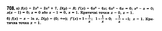 Математика (рівень стандарту) Бевз Г.П., Бевз В.Г., Владімірова Н.Г. Задание 708