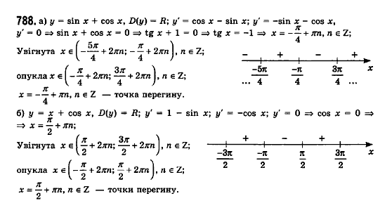 Математика (рівень стандарту) Бевз Г.П., Бевз В.Г., Владімірова Н.Г. Задание 788