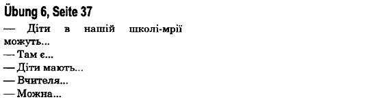 Математика (рівень стандарту) Бевз Г.П., Бевз В.Г., Владімірова Н.Г. Задание 821