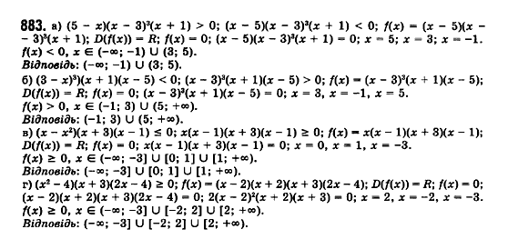 Математика (рівень стандарту) Бевз Г.П., Бевз В.Г., Владімірова Н.Г. Задание 883
