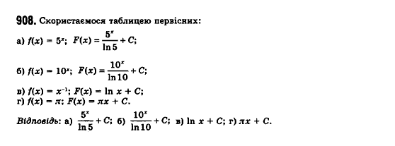 Математика (рівень стандарту) Бевз Г.П., Бевз В.Г., Владімірова Н.Г. Задание 908