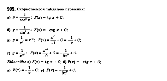 Математика (рівень стандарту) Бевз Г.П., Бевз В.Г., Владімірова Н.Г. Задание 909