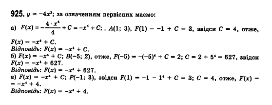 Математика (рівень стандарту) Бевз Г.П., Бевз В.Г., Владімірова Н.Г. Задание 925